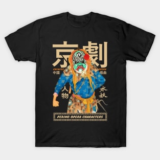 Peking Opera Character T-Shirt